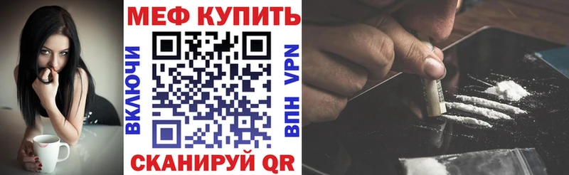 Как найти наркотики Пикалёво Амфетамин Меф мяу мяу ГАШ A-PVP Бошки Шишки Псилоцибиновые грибы Кокаин