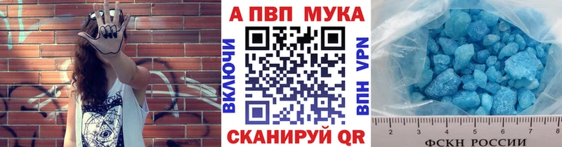 А ПВП Crystall  blacksprut tor  Пикалёво 
