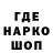 Кодеин напиток Lean (лин) Oleg Nadezhnyi