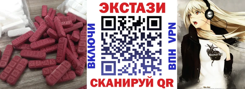 Экстази mix  кракен ТОР  Пикалёво 
