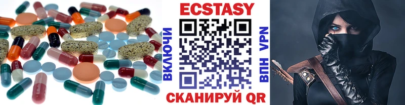 Экстази таблы Пикалёво