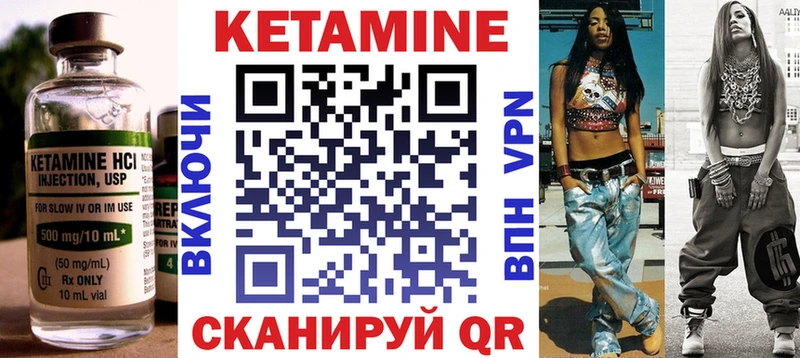 где можно купить наркотик Пикалёво КЕТАМИН ketamine