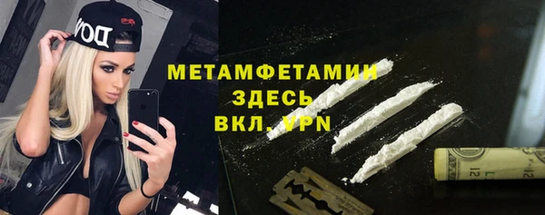 экстази Алексеевка