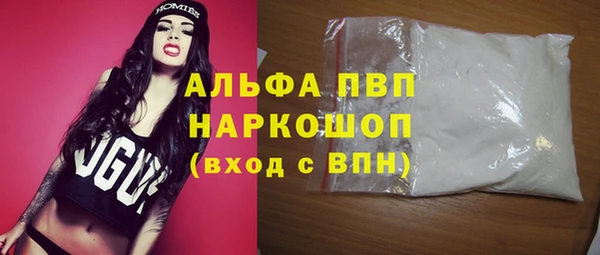 COCAINE Алексин