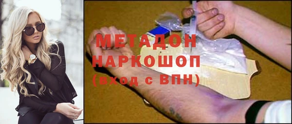 экстази Алексеевка