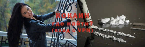 COCAINE Алексин