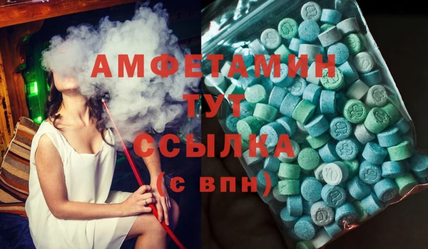 COCAINE Алексин