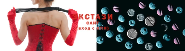 COCAINE Алексин