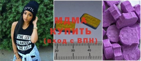 экстази Алексеевка