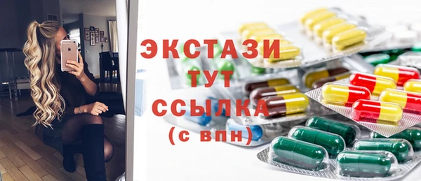 COCAINE Алексин