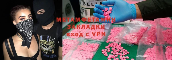 экстази Алексеевка