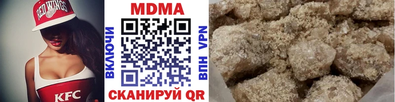 MDMA кристаллы  купить закладку  Пикалёво 