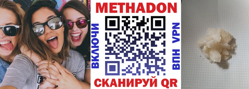 магазин OMG ONION МЕТАДОН VHQ Пикалёво