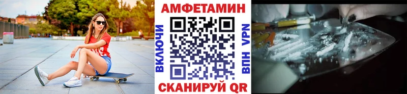 Метамфетамин винт Пикалёво