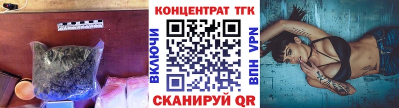 ТГК Wax  Пикалёво 